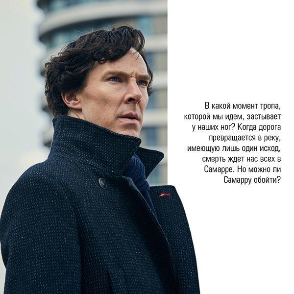 Лучшая подборка цитат Шерлока Холмса в картинках (15)