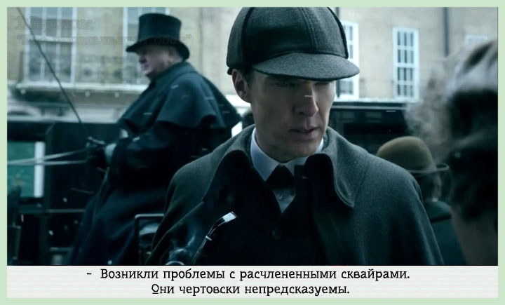 Лучшая подборка цитат Шерлока Холмса в картинках (22)