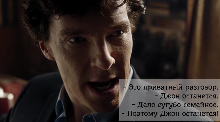 Лучшая подборка цитат Шерлока Холмса в картинках (5)