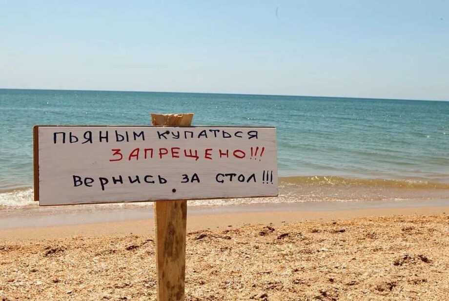 Море хочу на море картинки прикольные