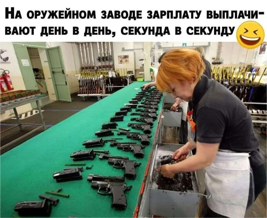 А где зарплата картинки