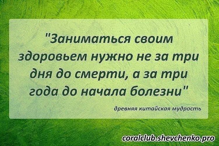Заботься о себе с юмором  Топ оригинальных открыток о здоровье и самочувствии 16