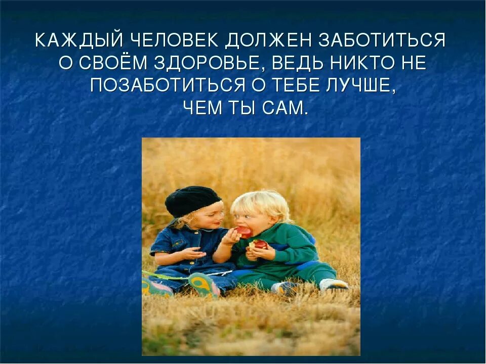Заботься о себе с юмором  Топ оригинальных открыток о здоровье и самочувствии 20
