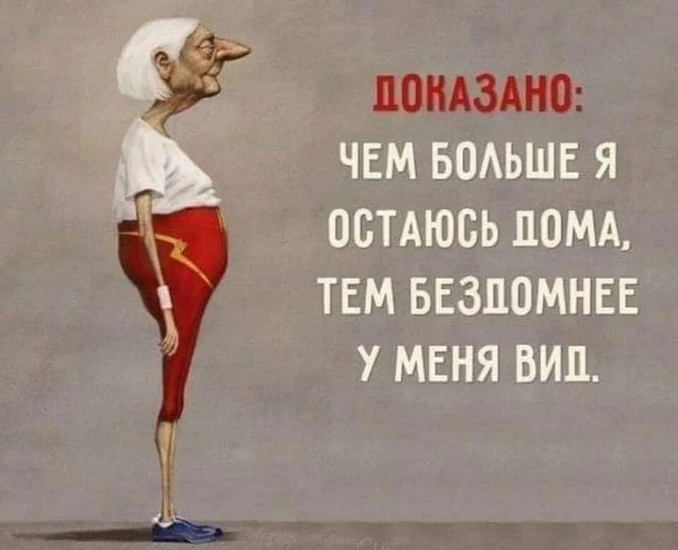 Заботься о себе с юмором  Топ оригинальных открыток о здоровье и самочувствии 21