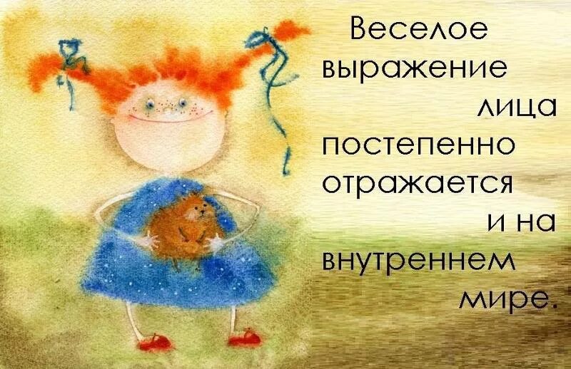Заботься о себе с юмором  Топ оригинальных открыток о здоровье и самочувствии 24