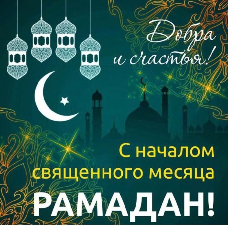 Открытка день рождения женщине татарском языке (12)